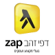 zap-d-logo-200x200-removebg-preview